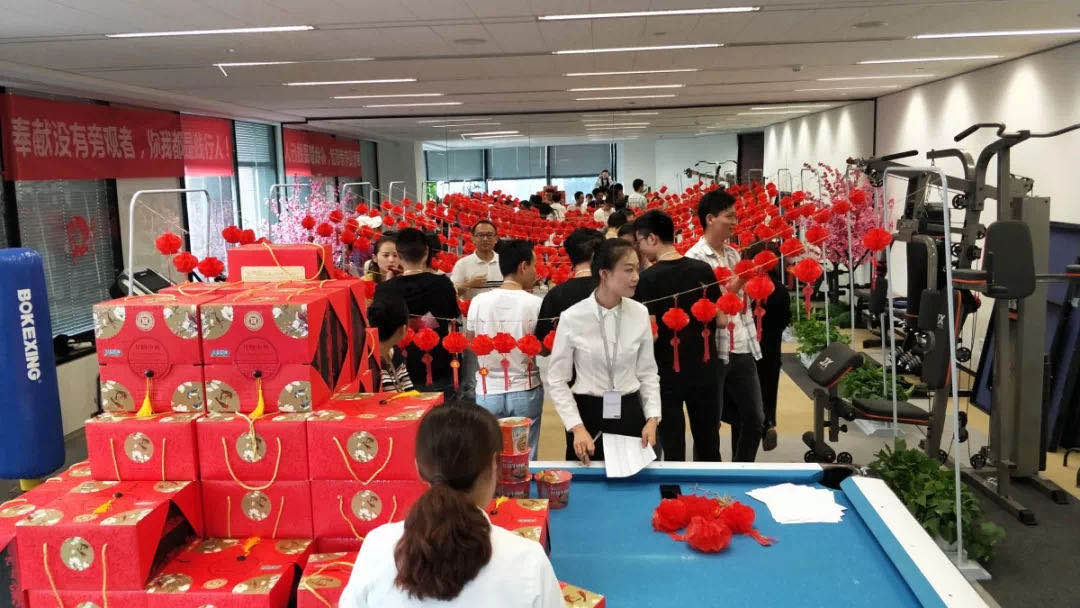 员工活动